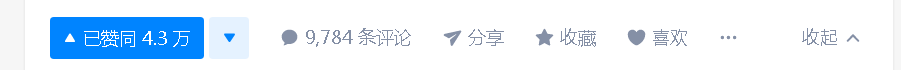 手机用户131****6668的点赞任务 验收样图1