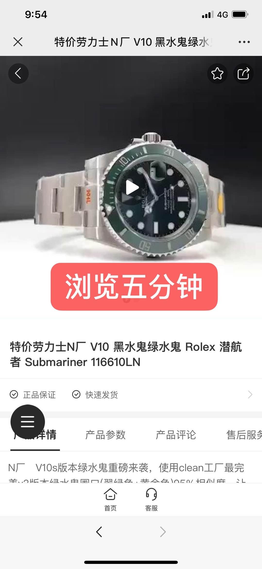 复表 验收样图3