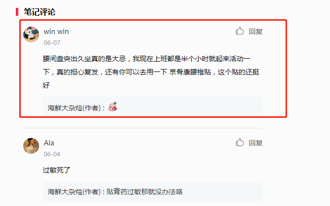 小红书 小红书的任务 步骤图1