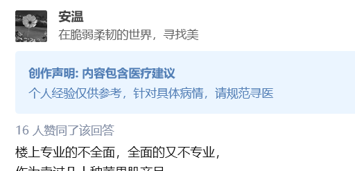 点赞/收藏 知乎 手机用户153****0366的任务 步骤图1
