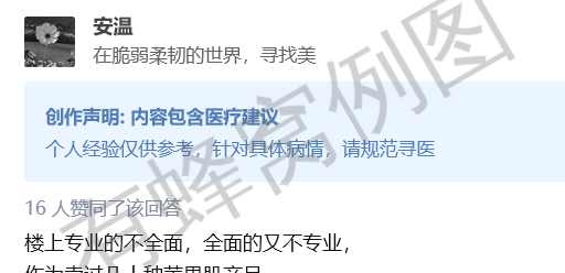 点赞/收藏 知乎 手机用户153****0366的任务 步骤图1