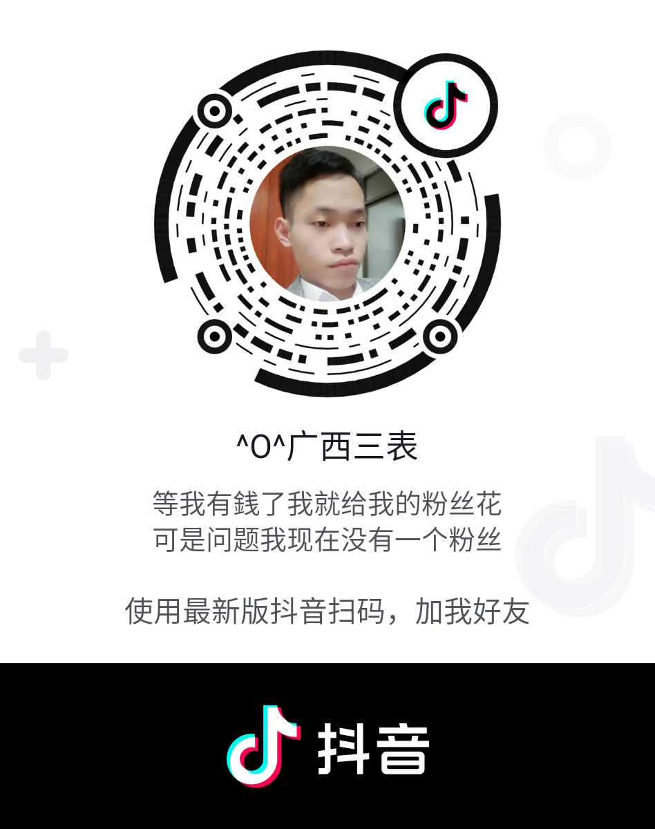 关注 抖音 I love Pe Chunli的任务 步骤图1