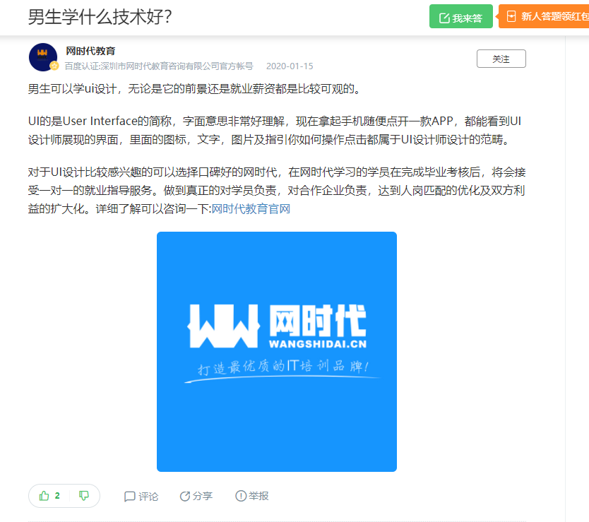 点赞/收藏 知名app 手机用户132****4239的任务 步骤图1