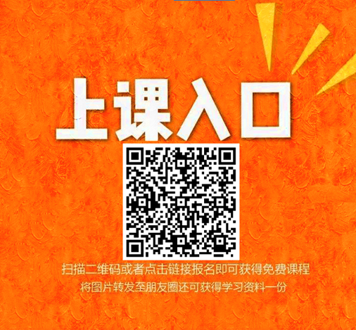 加群 微信授权 手机用户131** 步骤图1