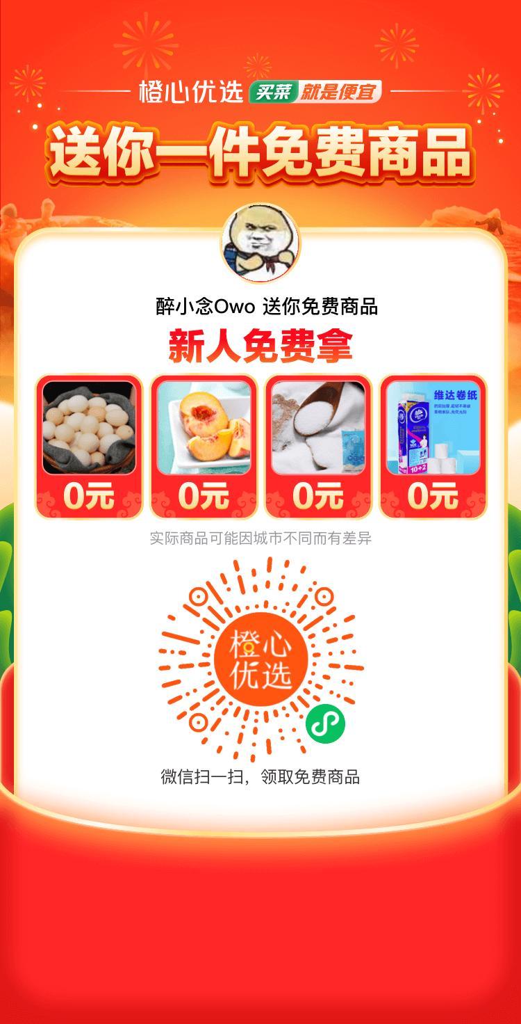 点击 微信授权 醉小念Owo的任务 步骤图1