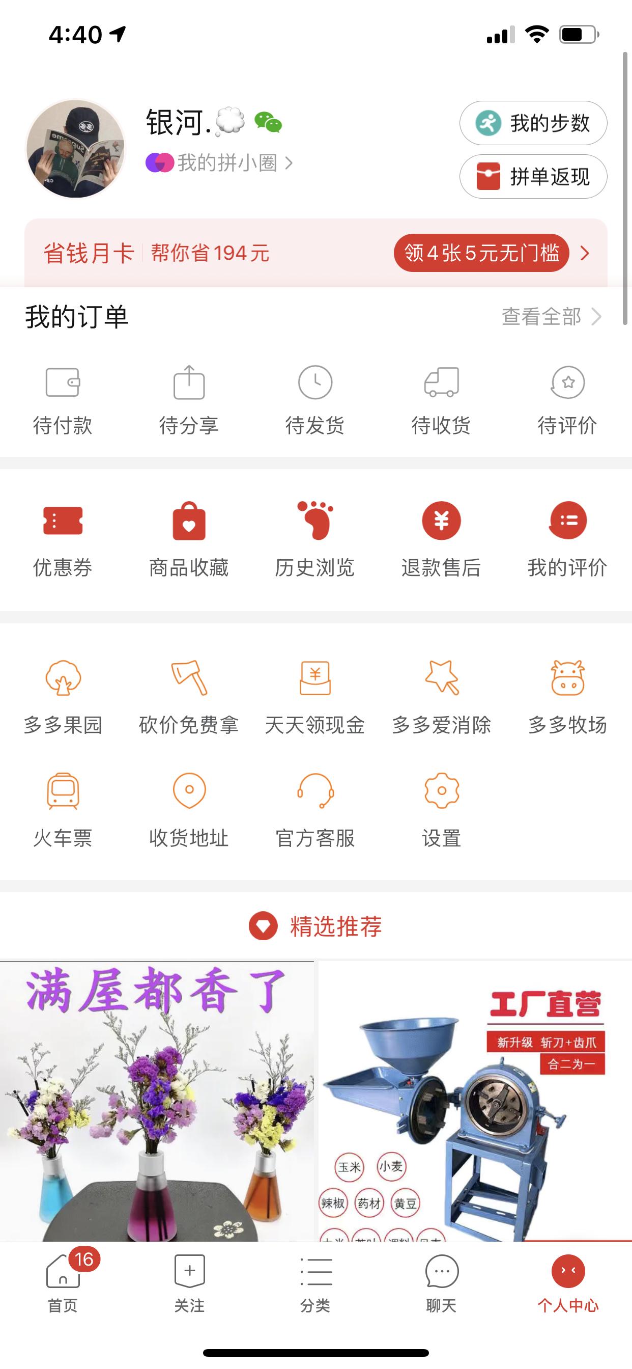 其他 银河.的任务 验收样图1