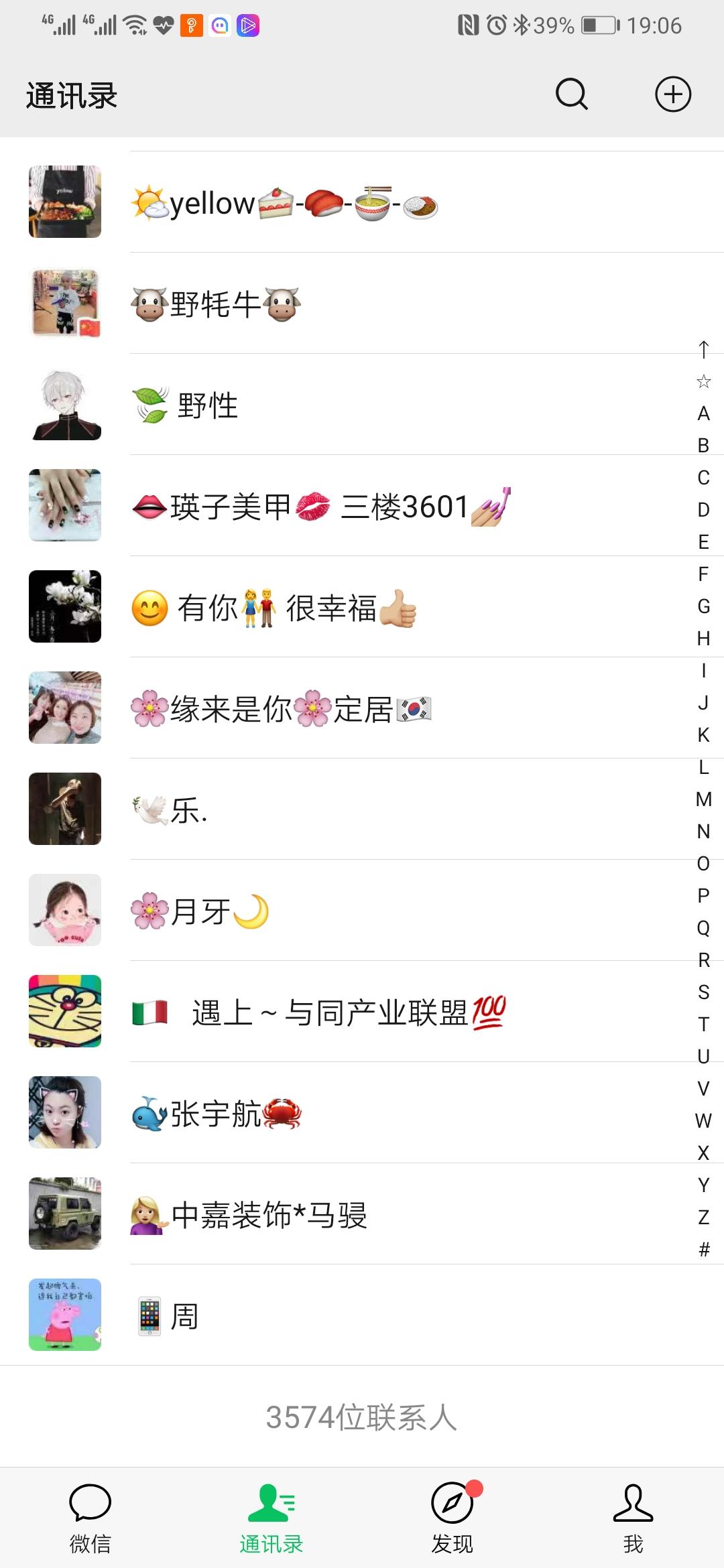 朋友圈转发3块一单 验收样图2