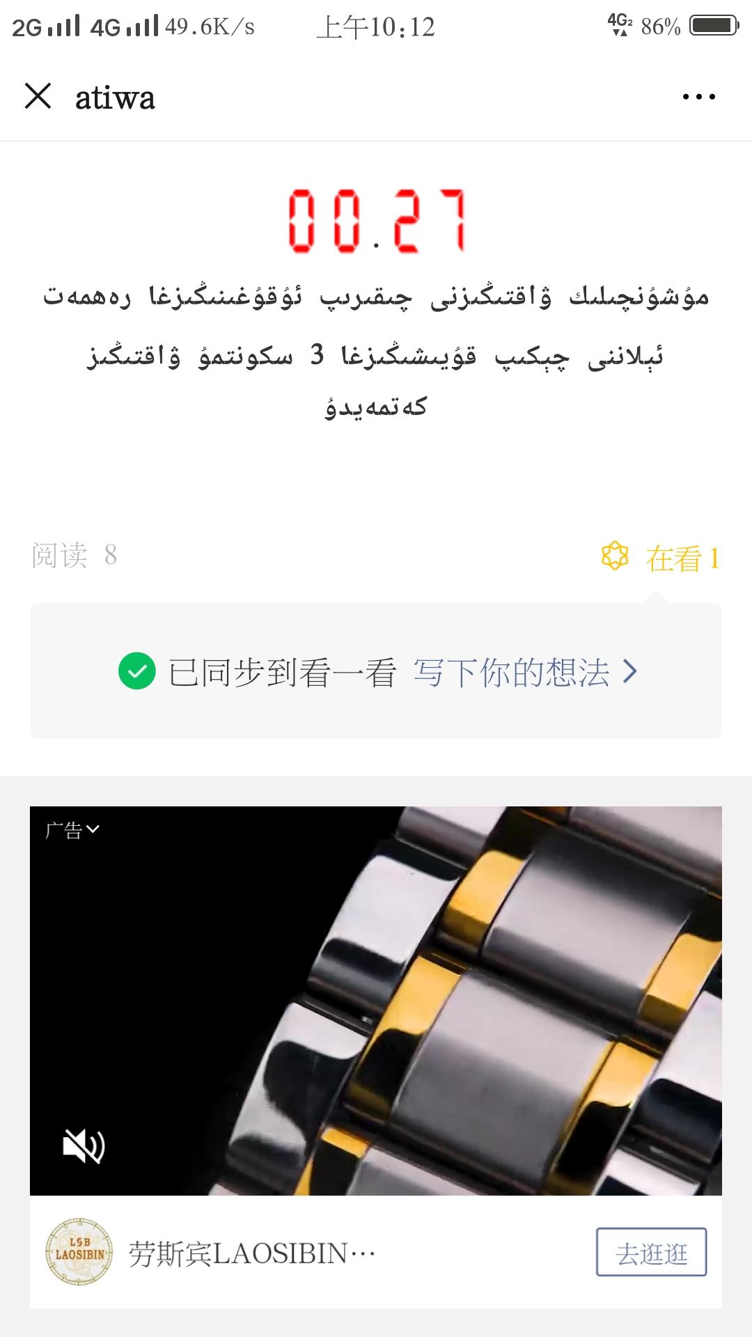 10秒 通过率高 验收样图1