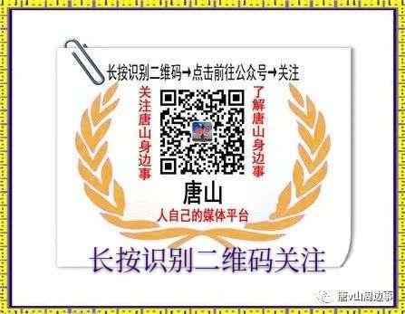 公众号关注任务 步骤图1