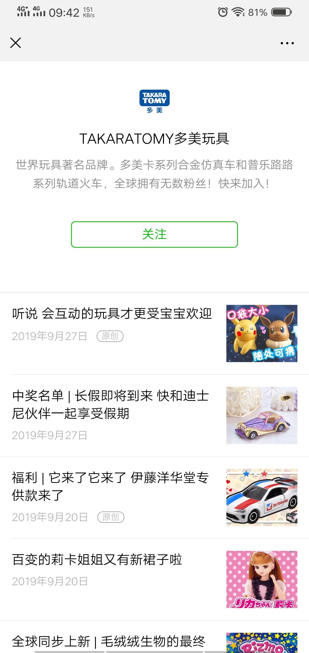 通过率高，速度加快，简单 验收样图3