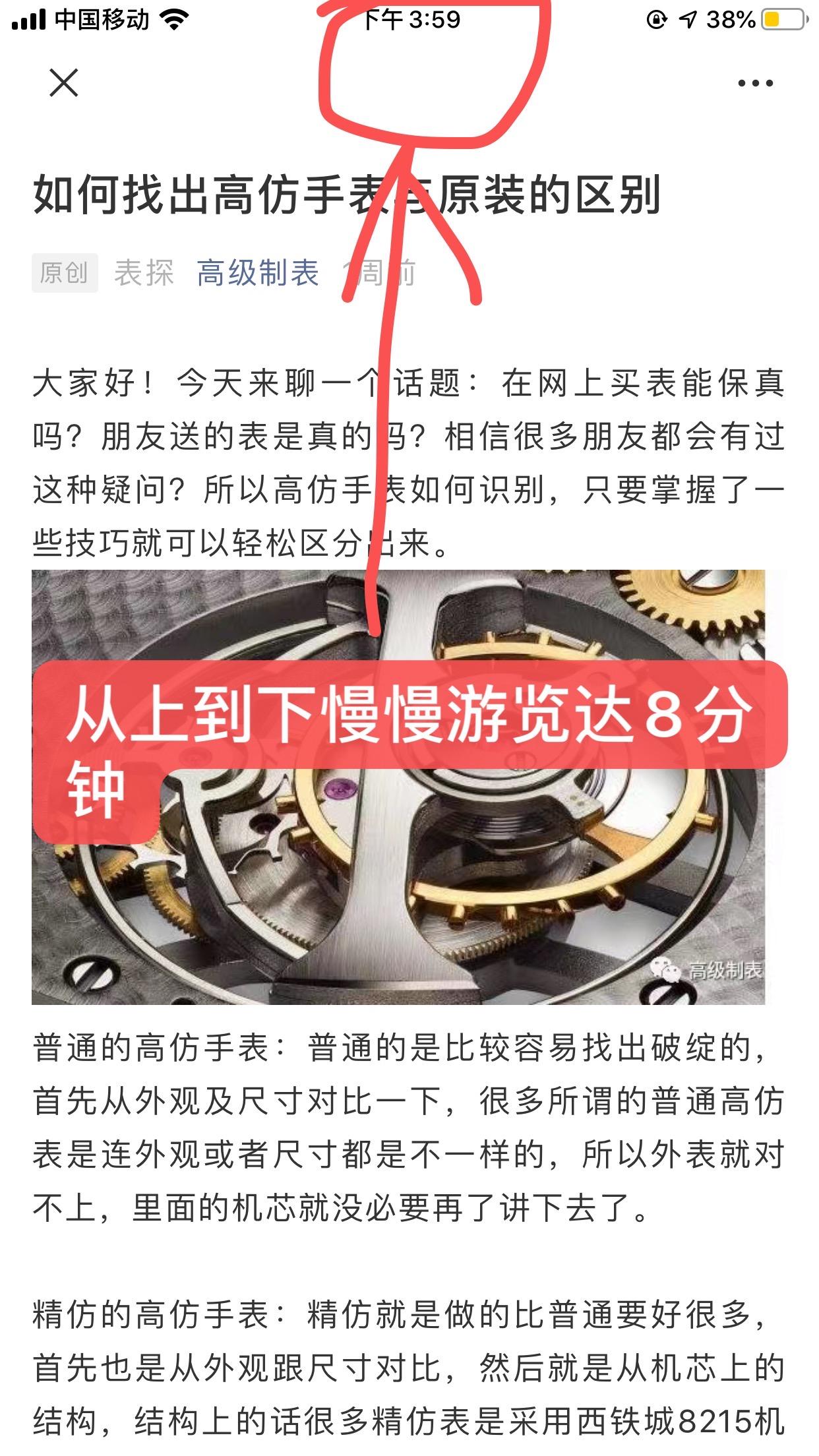 简单任务 验收样图2