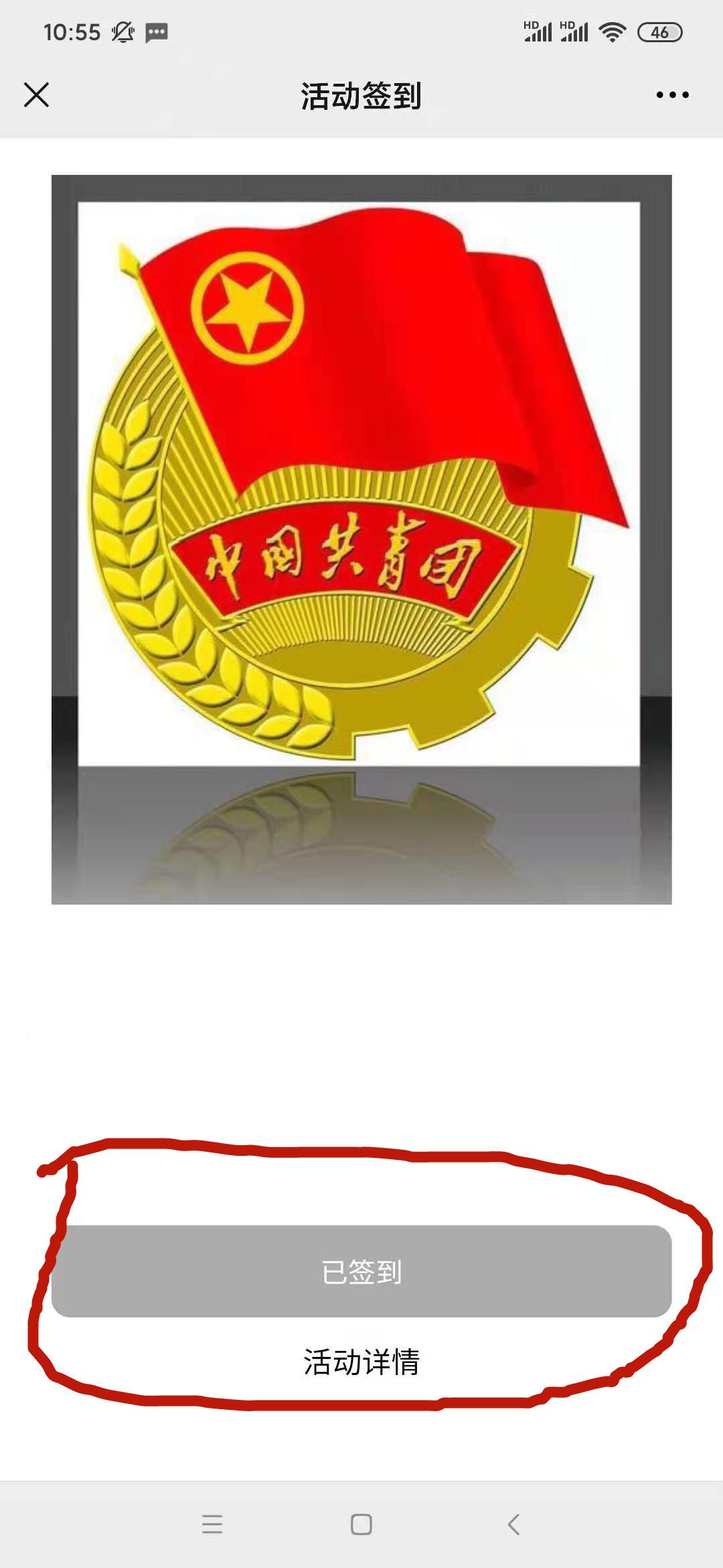 待分类 手机用户151****1938的任务 验收样图1