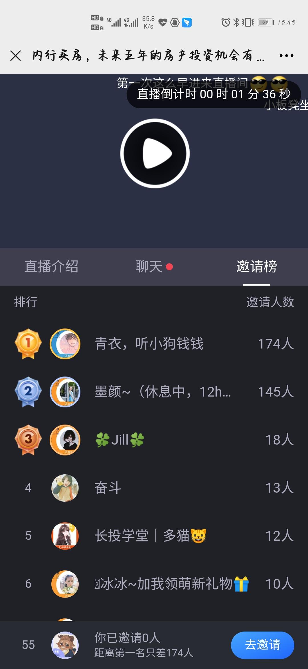 点击 扫码就行，昨天做过 验收样图1