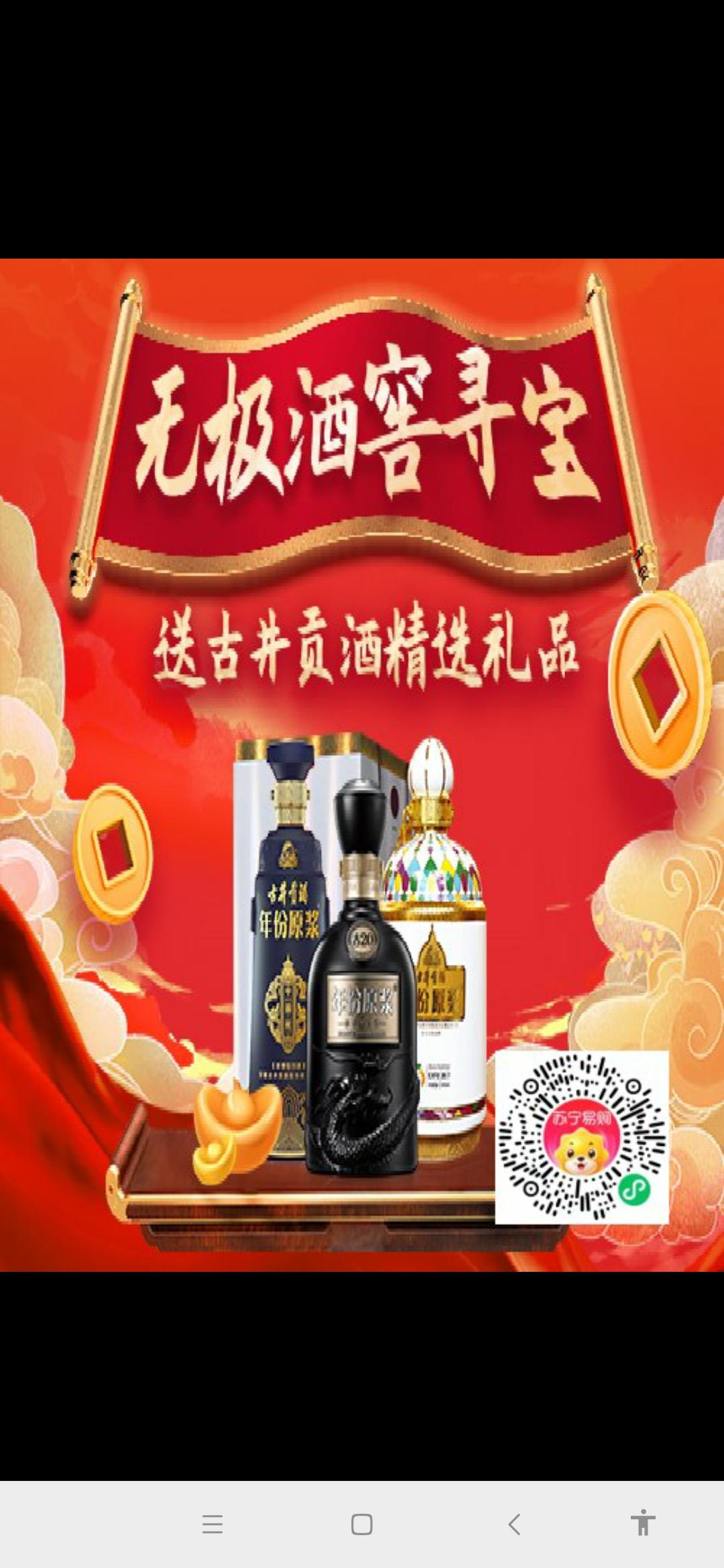 助力 向阳的任务 步骤图1