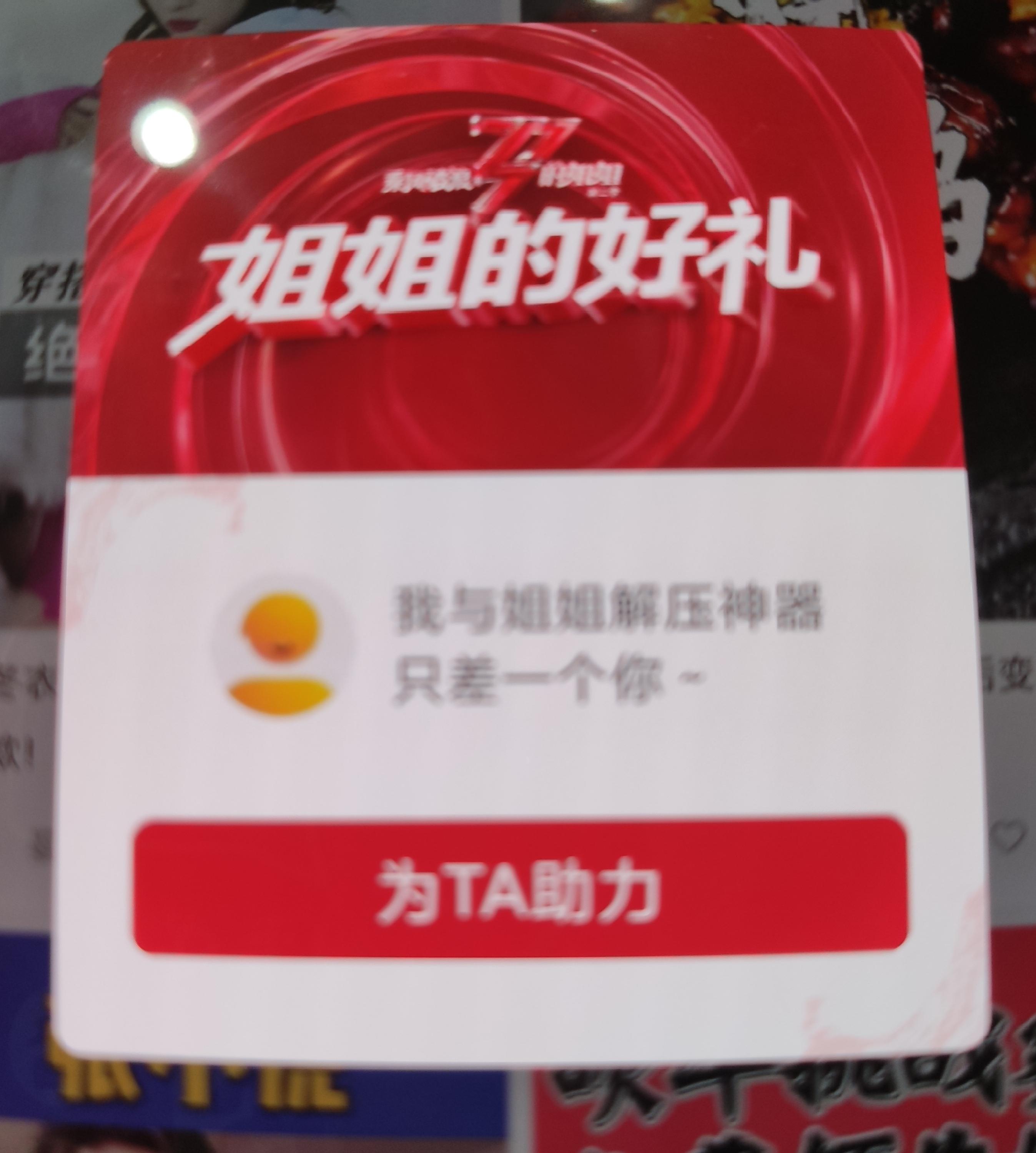 待分类 高价简单的小芒助力 验收样图1