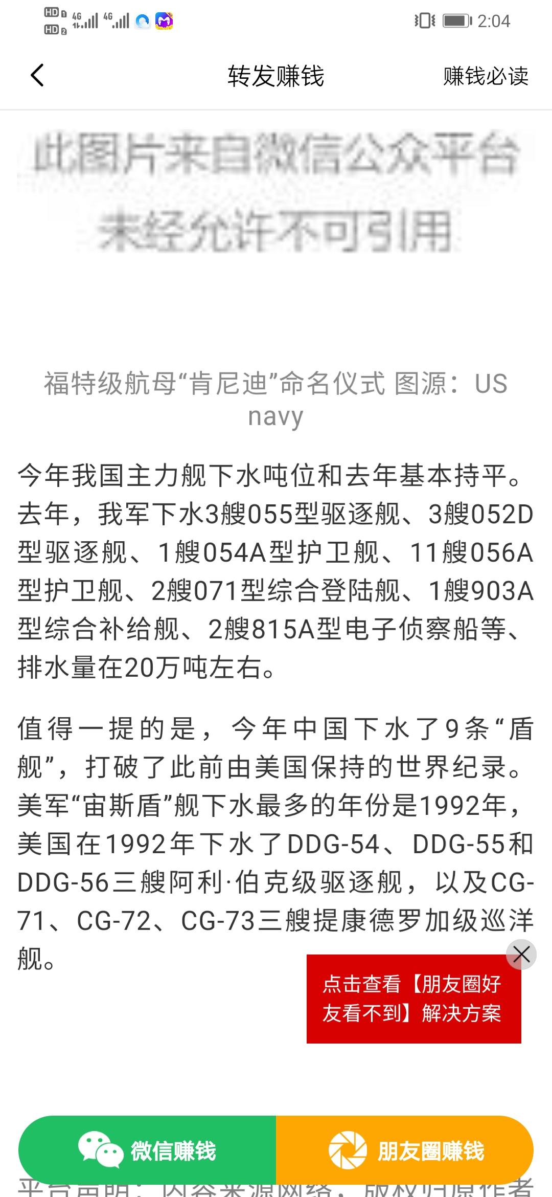 小白云的点击任务 验收样图1