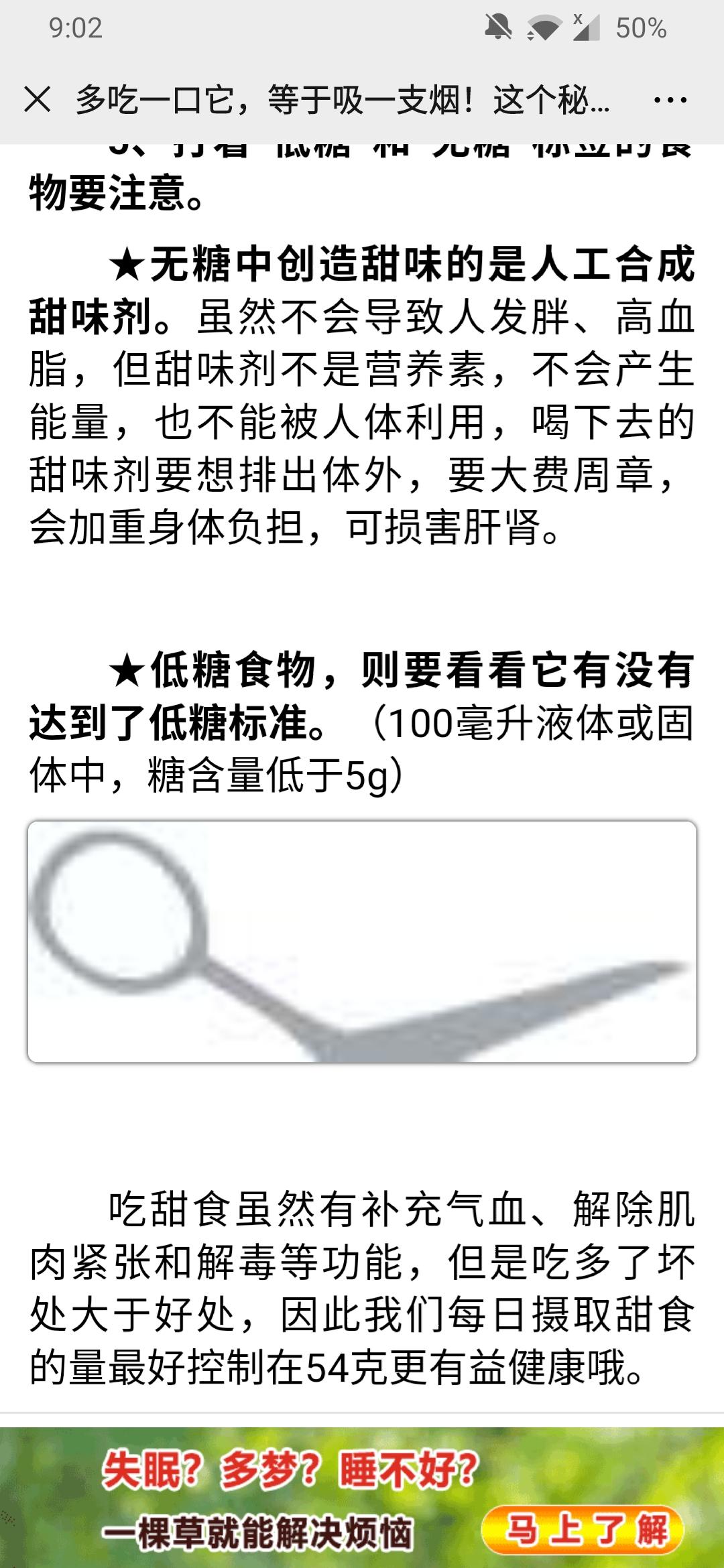 简单的阅读任务按要求 验收样图1