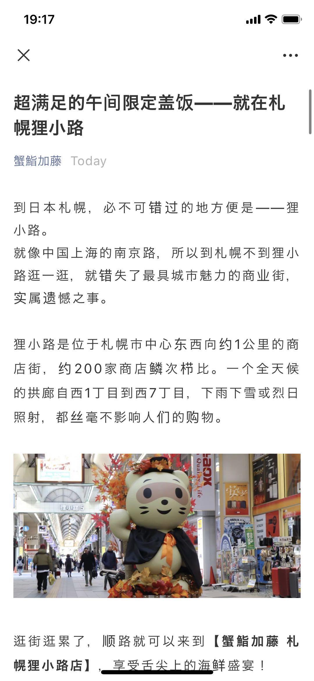 番茄炒鸡蛋的关注任务 验收样图1