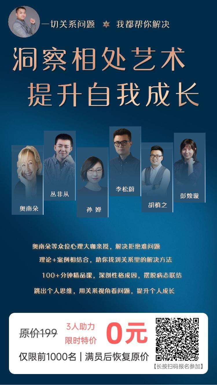 以梦为燕的关注任务 步骤图1