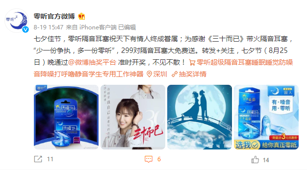 其他 0820微博转发 步骤图1