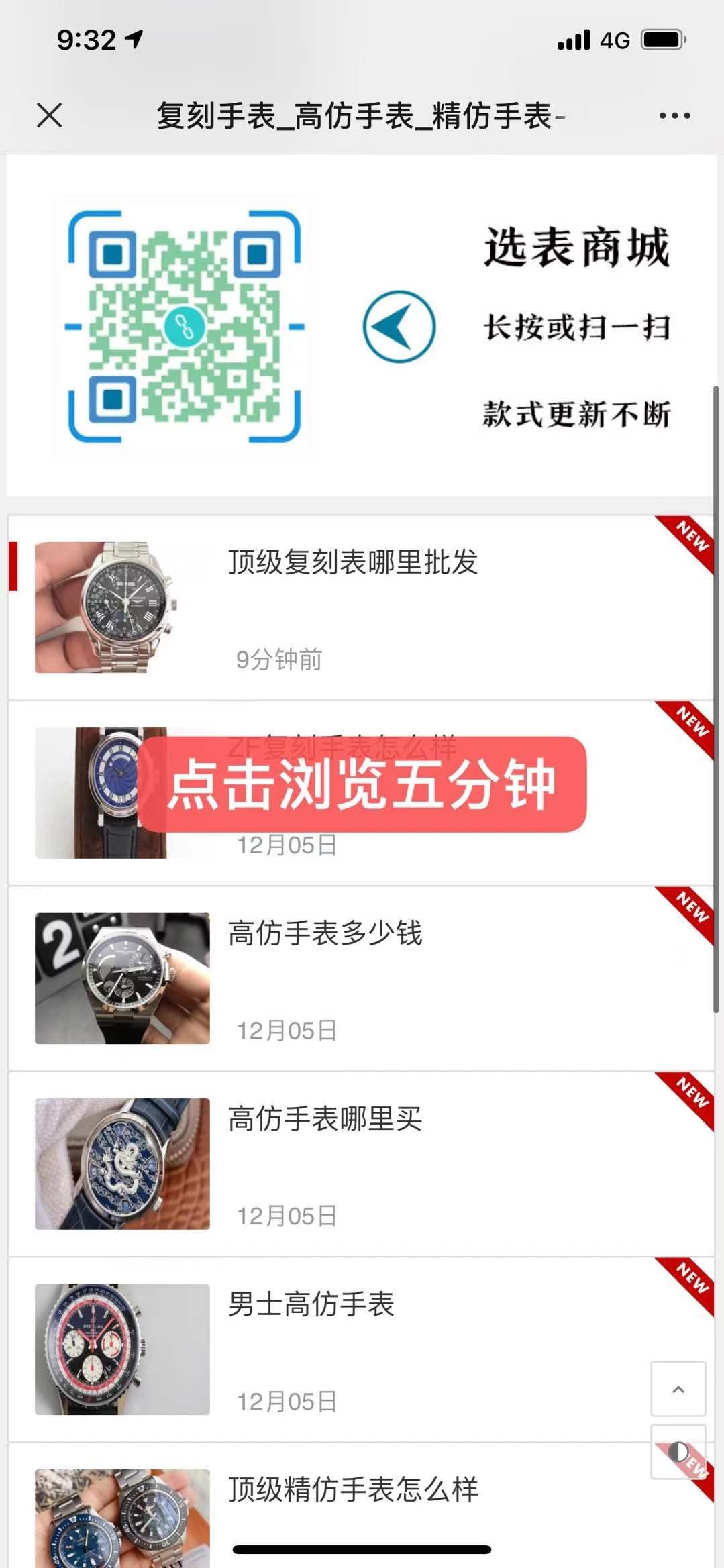 搜索 其他 yi1 步骤图2