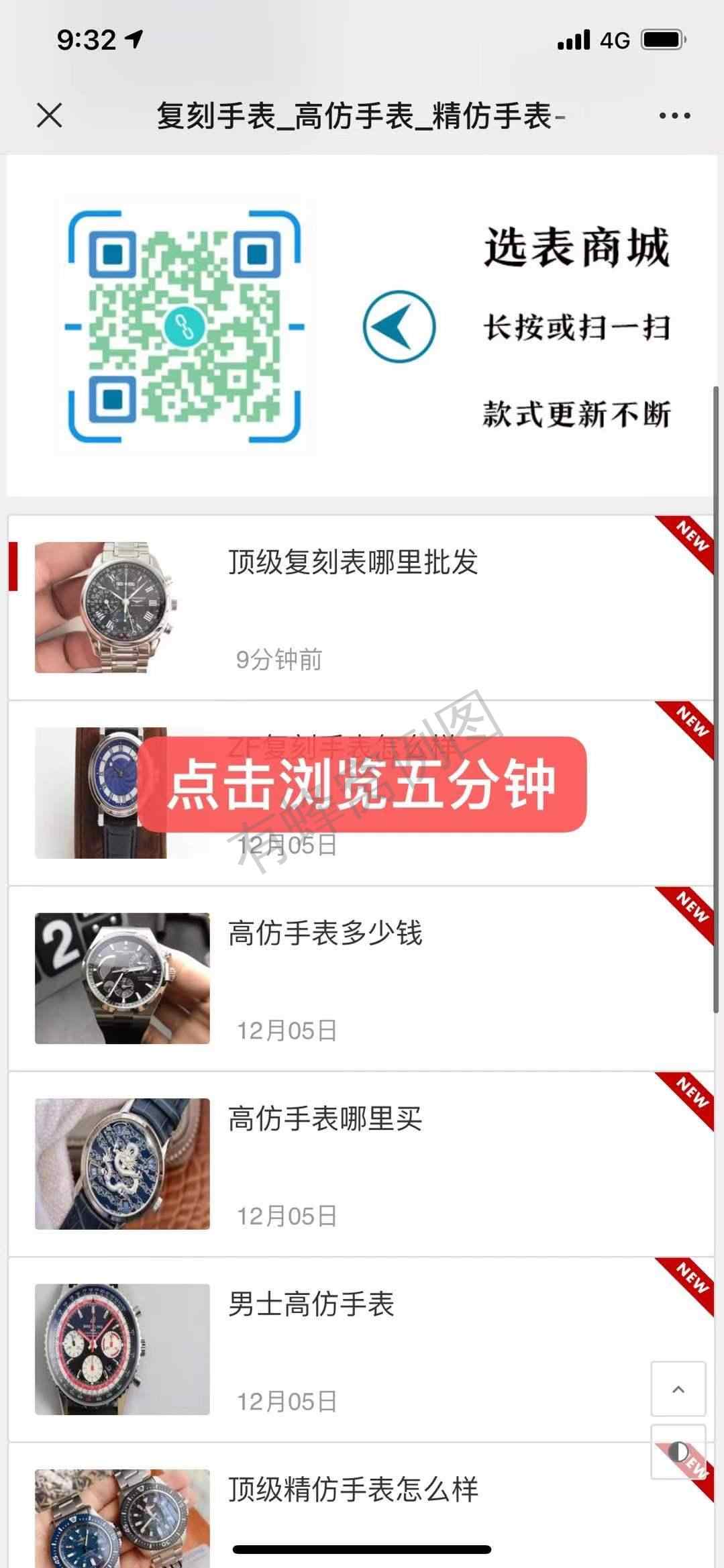 搜索 其他 yi1 步骤图2