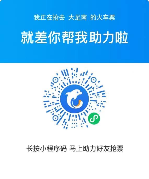 助力 知名app If She On 步骤图1