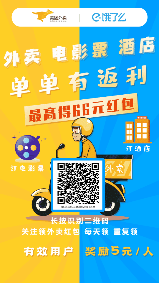 关注 微信授权 扫码关注 步骤图1