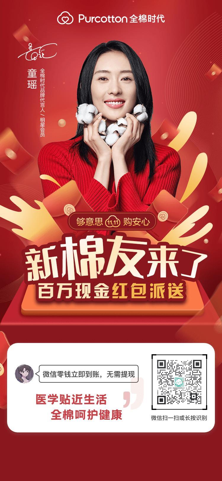关注 3秒关注公众号可立即取关 步骤图2