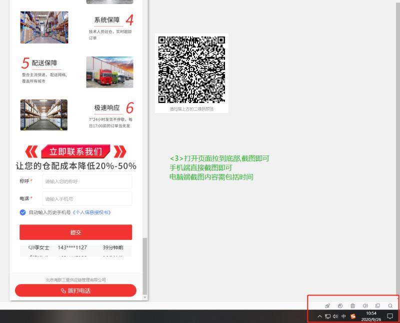 搜索 阅读 知名app 手机用户189****76... 验收样图2