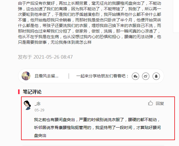 小红书 小红书的任务 步骤图1