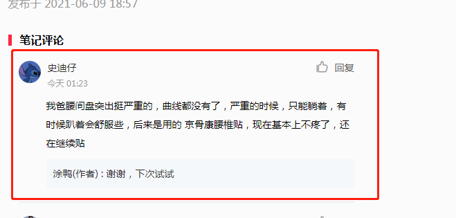 小红书 小红书的任务 步骤图1