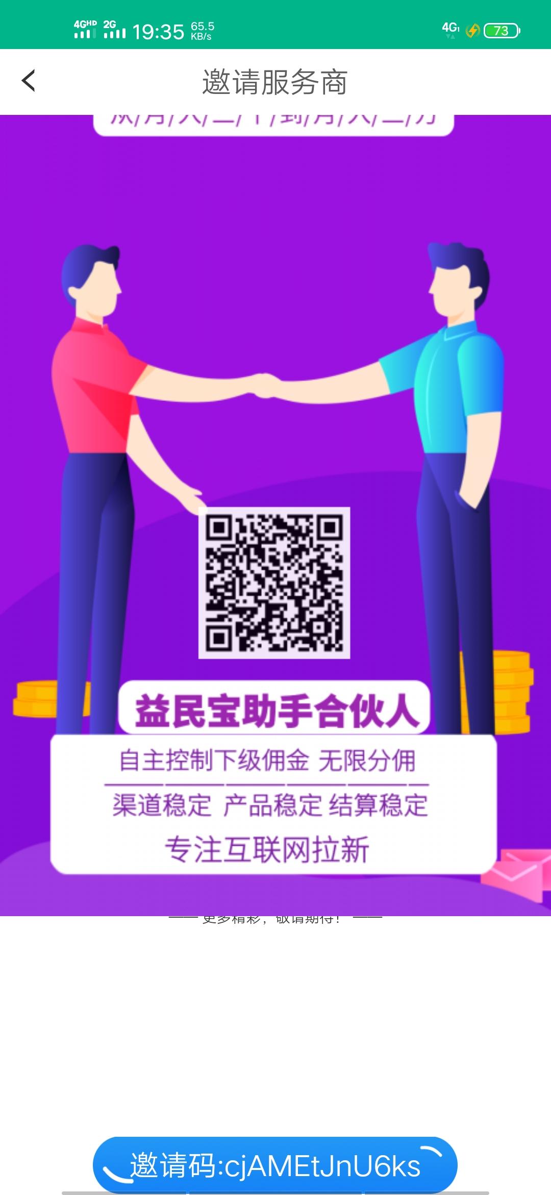新项目,绝对稳 步骤图1