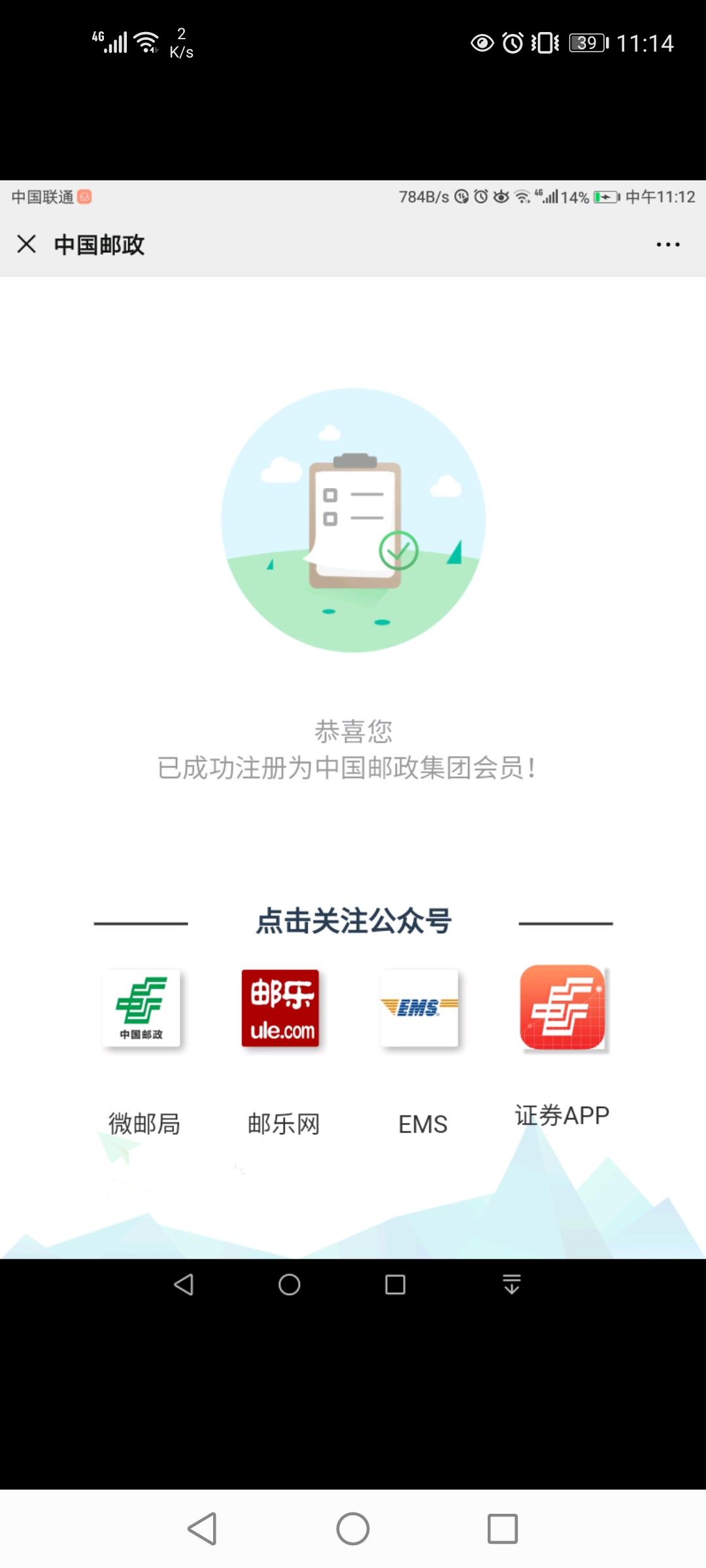 多幸运的注册任务 验收样图1