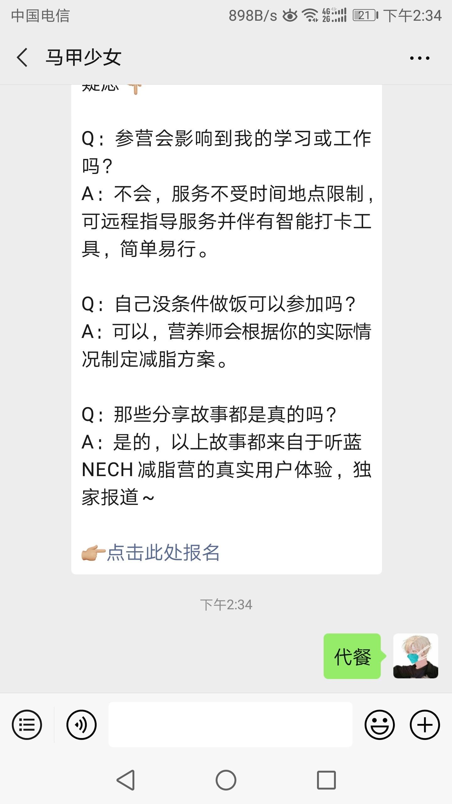 支付宝用户*8159的关注任务 验收样图1