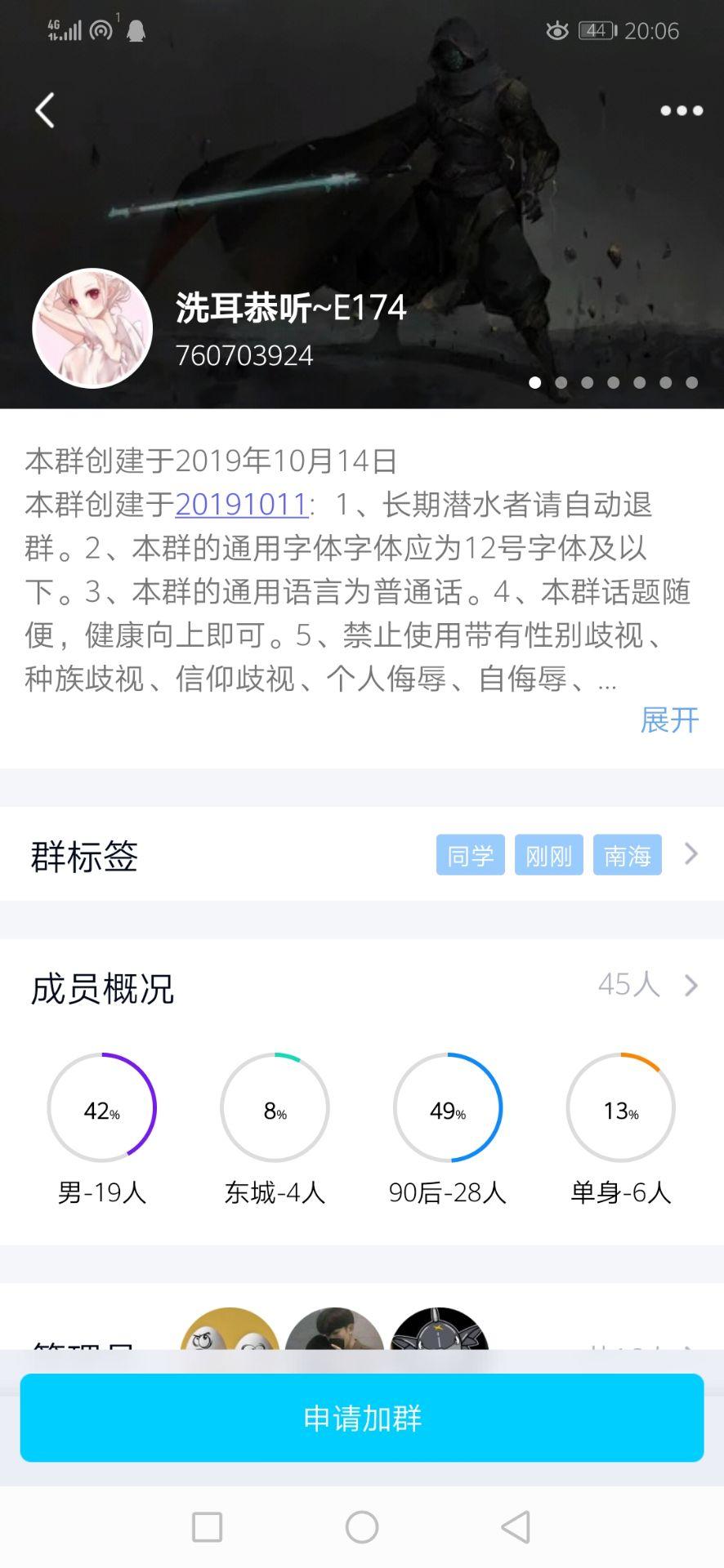 任务简单 步骤图1