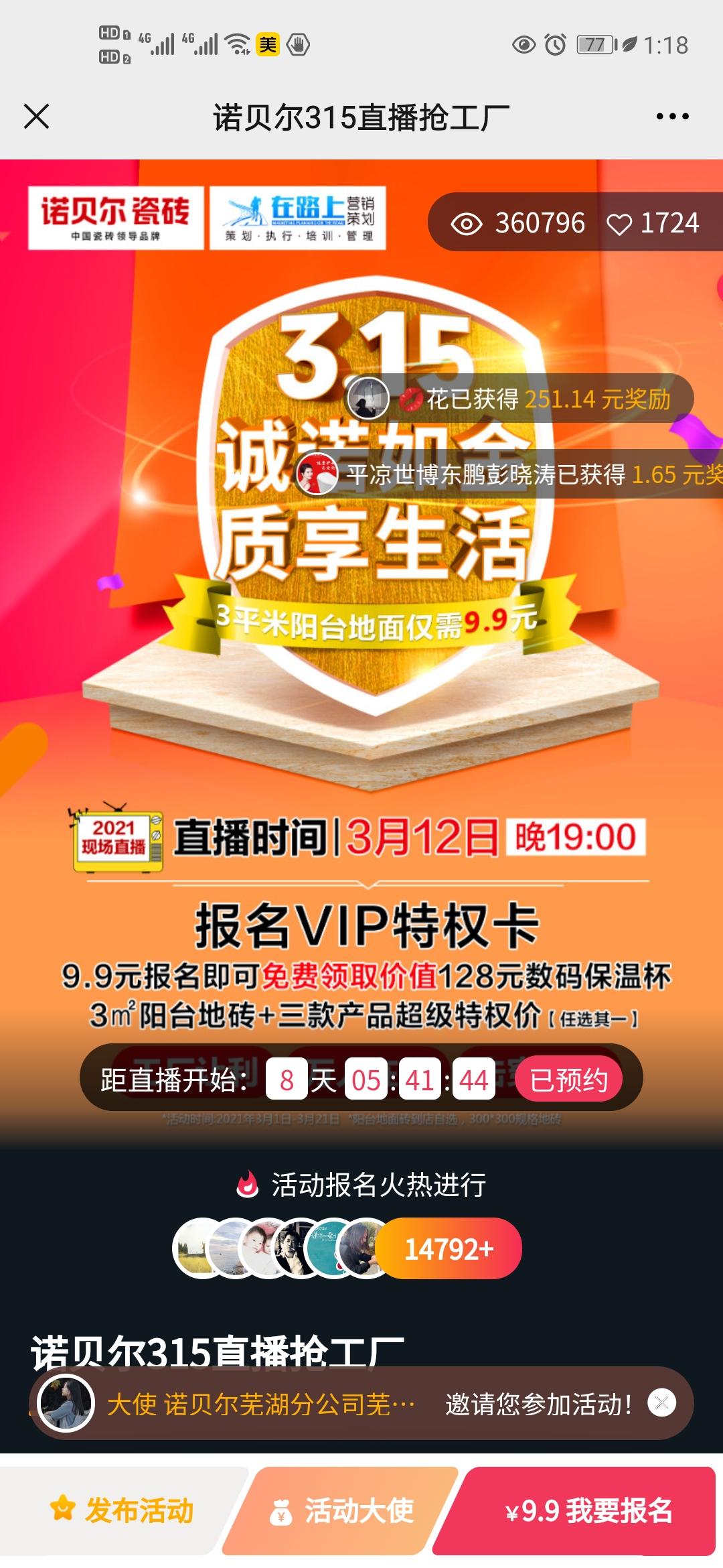 待分类 Simon的任务 验收样图1