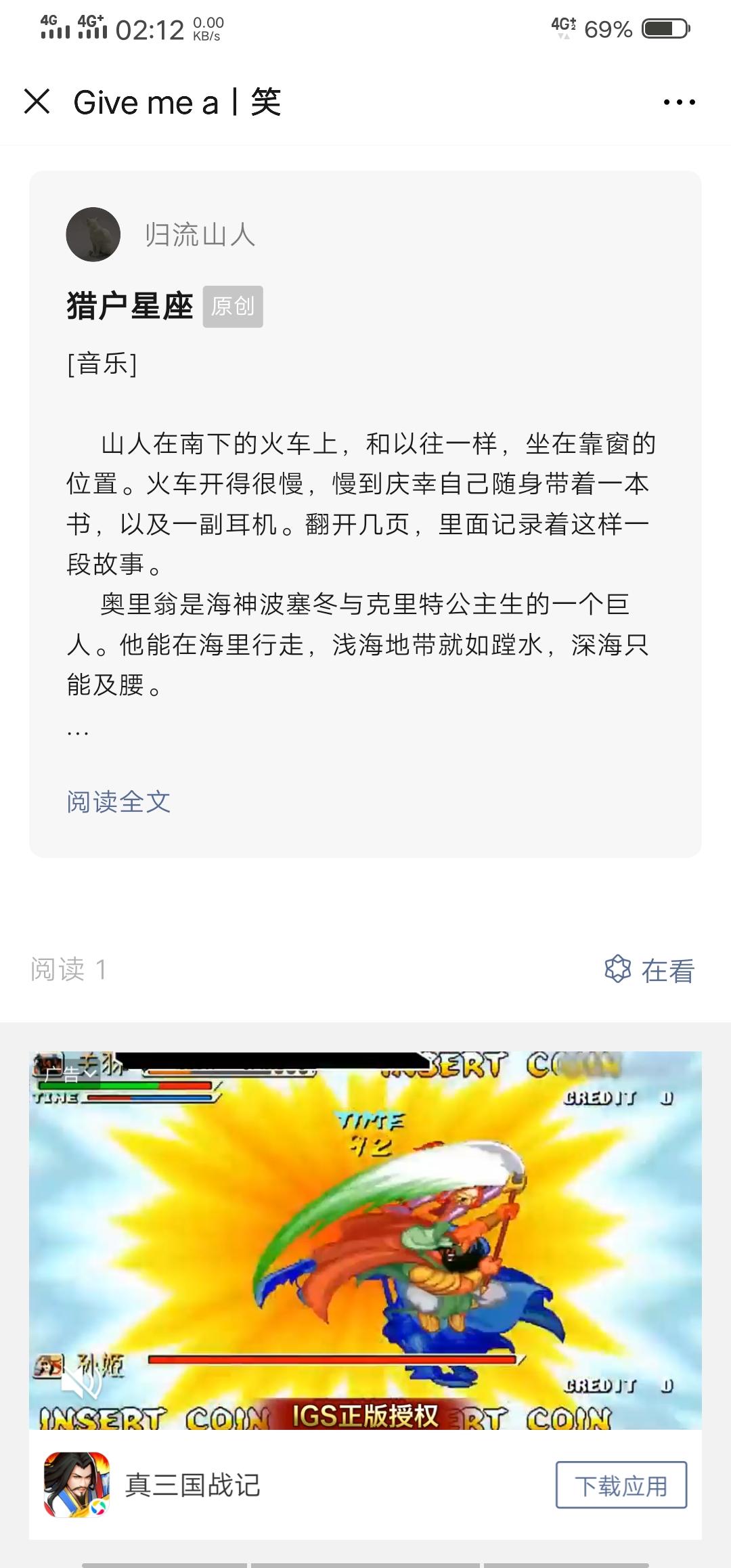 浅咖啡丶的点击任务 验收样图1