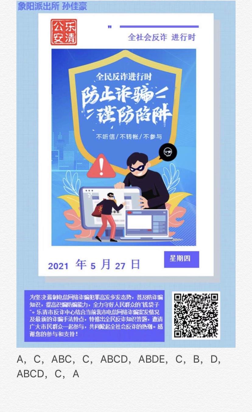 问卷 早睡的任务 步骤图1