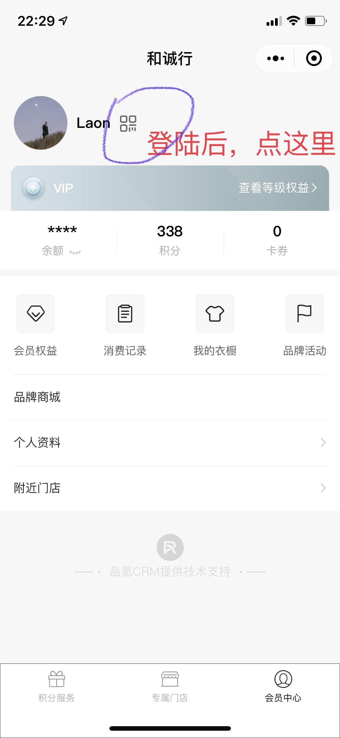 关注 薅羊毛的任务 验收样图1