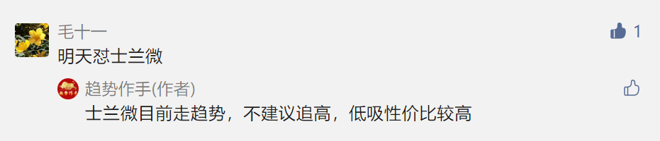 点赞/收藏 速度与激情的任务 步骤图2