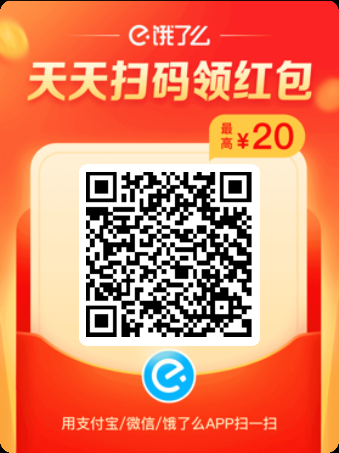 点击 支付宝 手机用户139****0056的任务 步骤图1