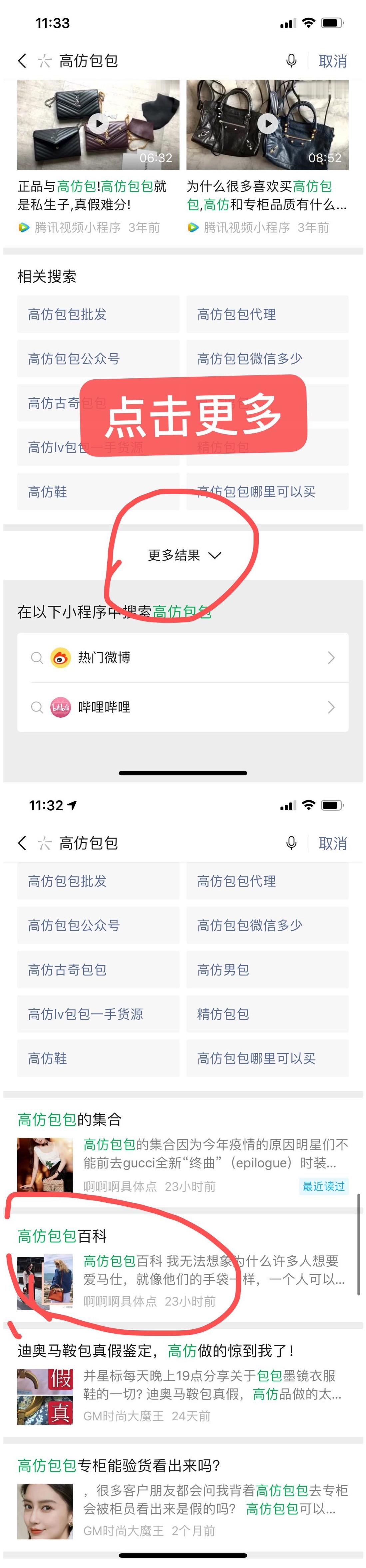 高包 验收样图1