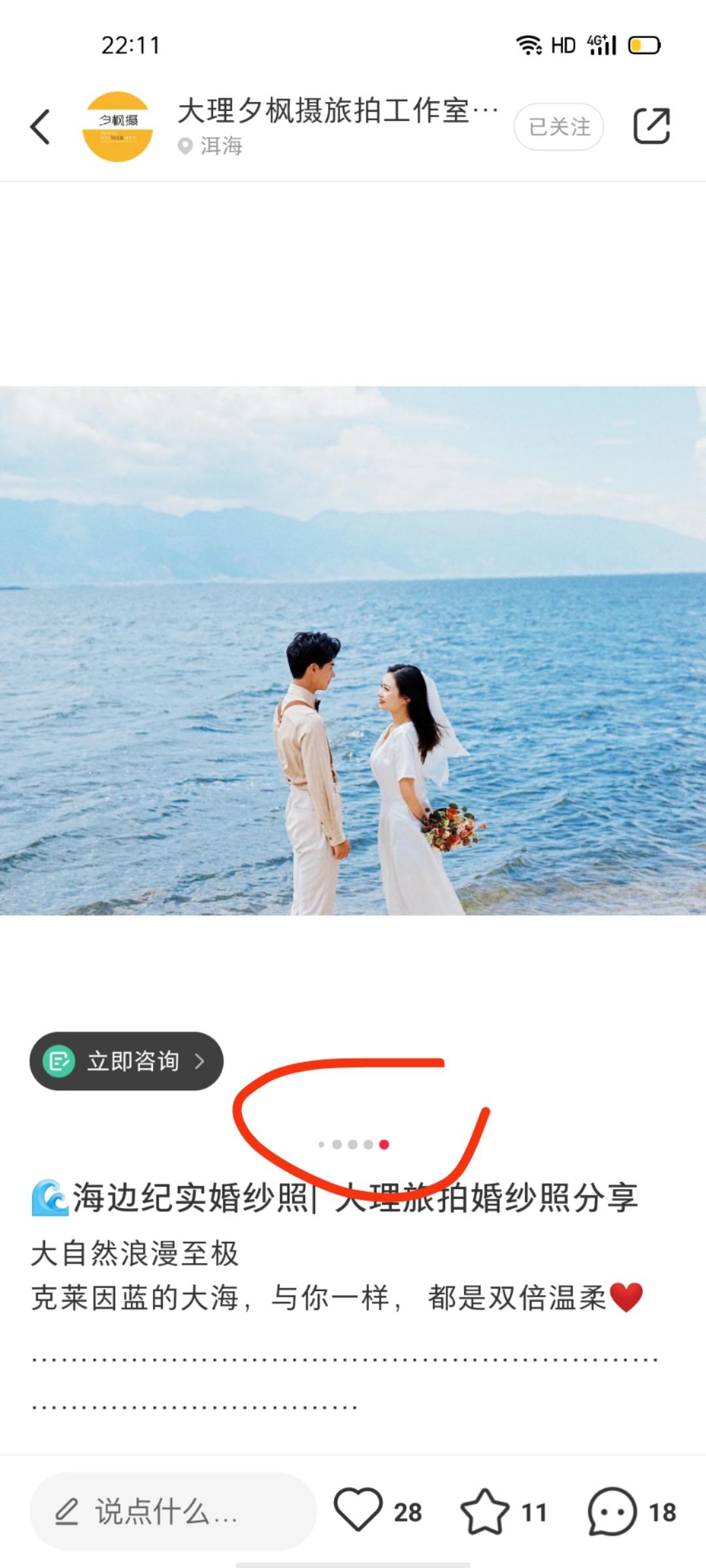 小红书 支付宝用户*8995的任务 步骤图1