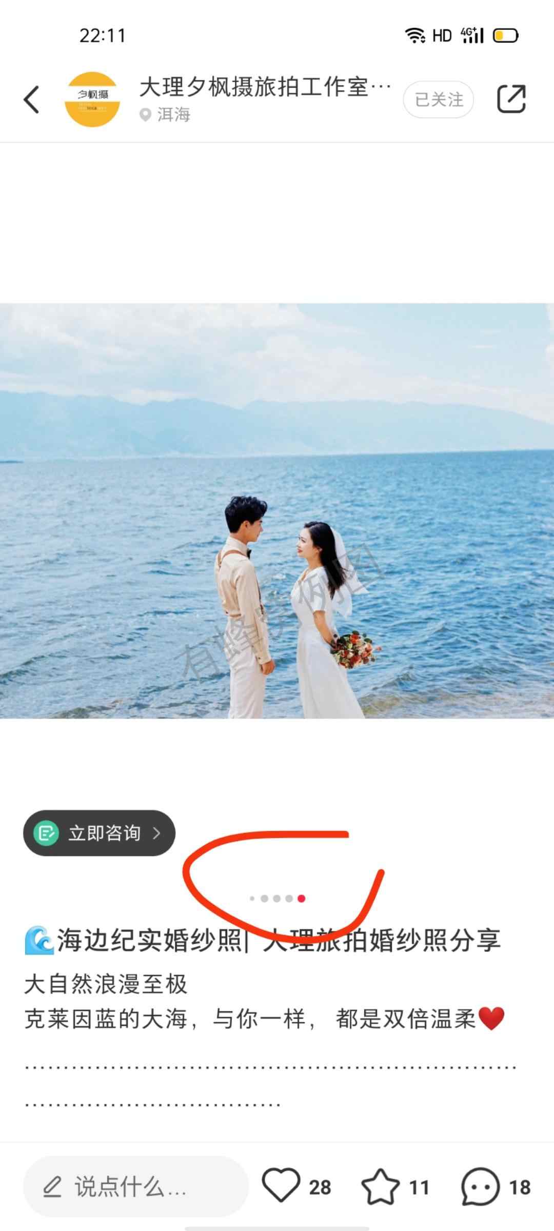 小红书 支付宝用户*8995的任务 步骤图1