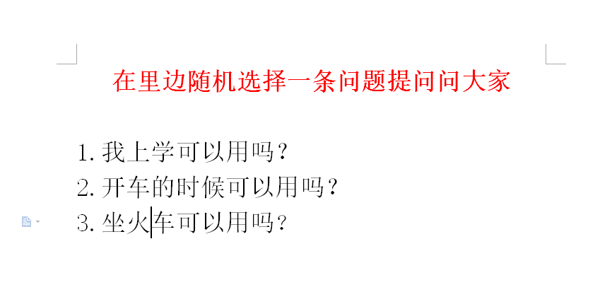 评论 淘宝/京东 淘宝提问问大家，每人仅限一次 步骤图2