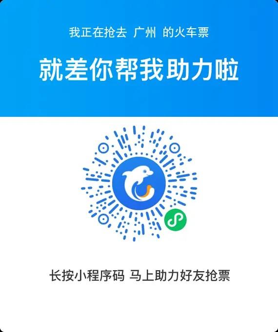 助力 小程序 微信授权 携程助力任务，简单快捷审核快 步骤图1