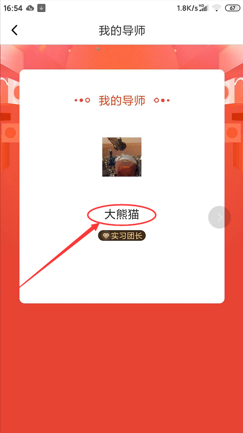 简单的注册任务 步骤图5