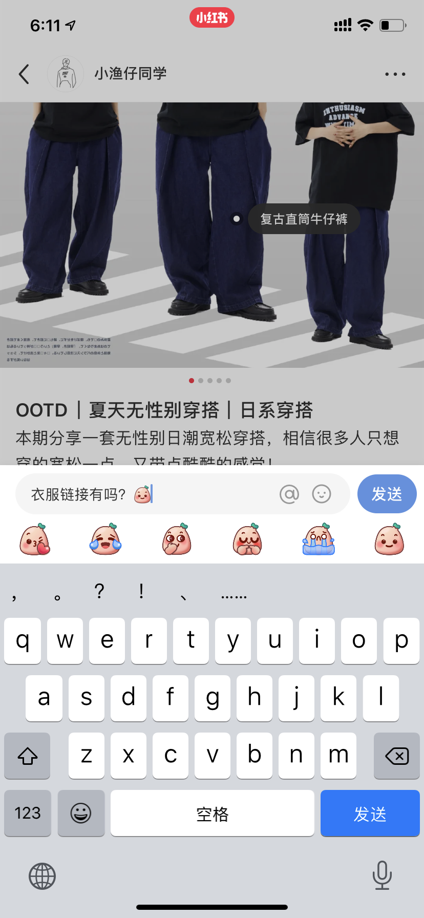 评论 手机用户180****3705的任务 步骤图2