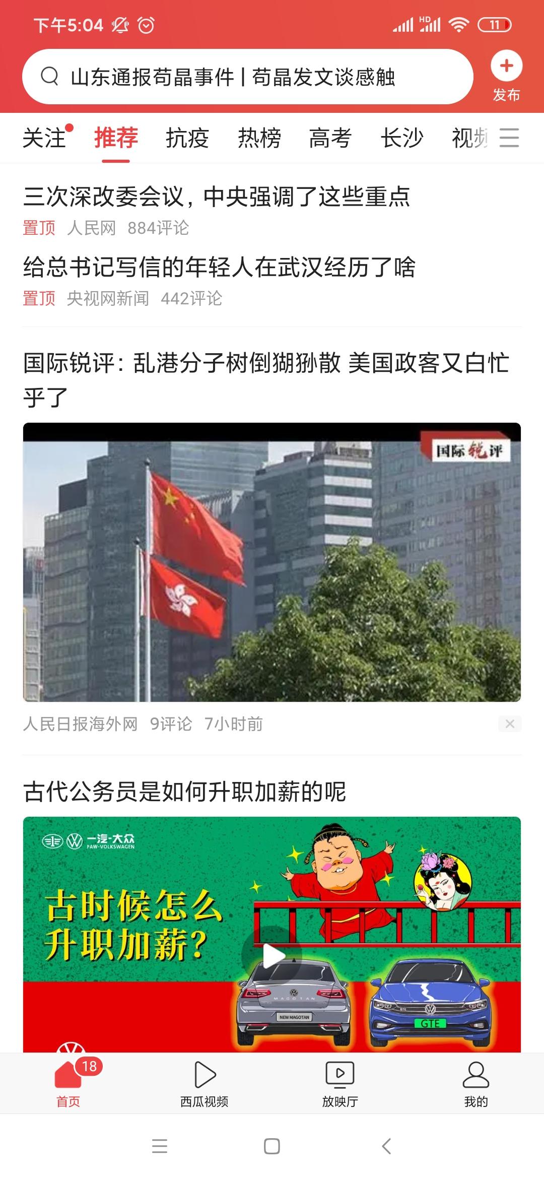超级简单的任务 步骤图1
